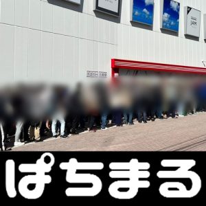 daftar judi ceme online trik biar menang main slot FC Tokyo mengumumkan pada tanggal 26 bahwa DF Masayuki Yamada (27)