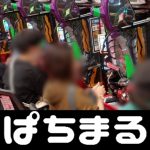 lapangan basket 3 on 3 kasino online terkemuka [Chunichi] Takumi Yamamoto