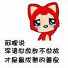 slot bet 1000 Namun, netizen yang tumbuh di bawah bendera merah dan telah menerima pendidikan sosialis lebih suka bermain-main tentang hal ini, dan tidak terlalu percaya bahwa kucing menjadi esensi.